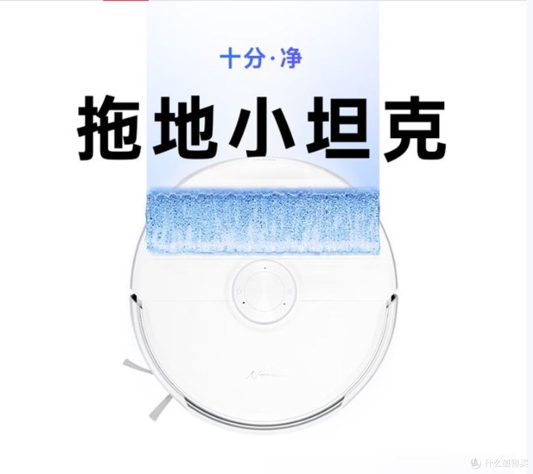 云鲸JX扫地机评测:家用清洁全能选手,解放双手不将就