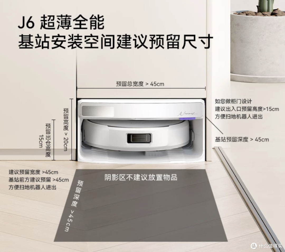 光脚自由看云鲸!云鲸J6活水履带洗地机,解放双手才是真家务神器