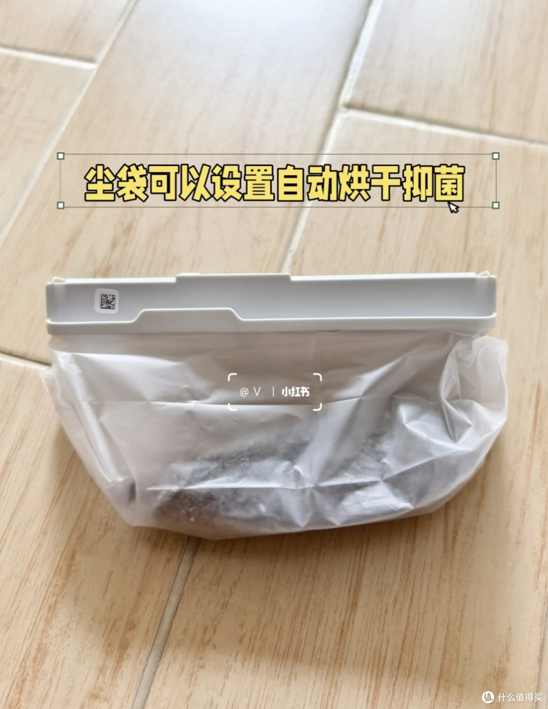 无滤镜真实测评❗云鲸到底是不是智商税?