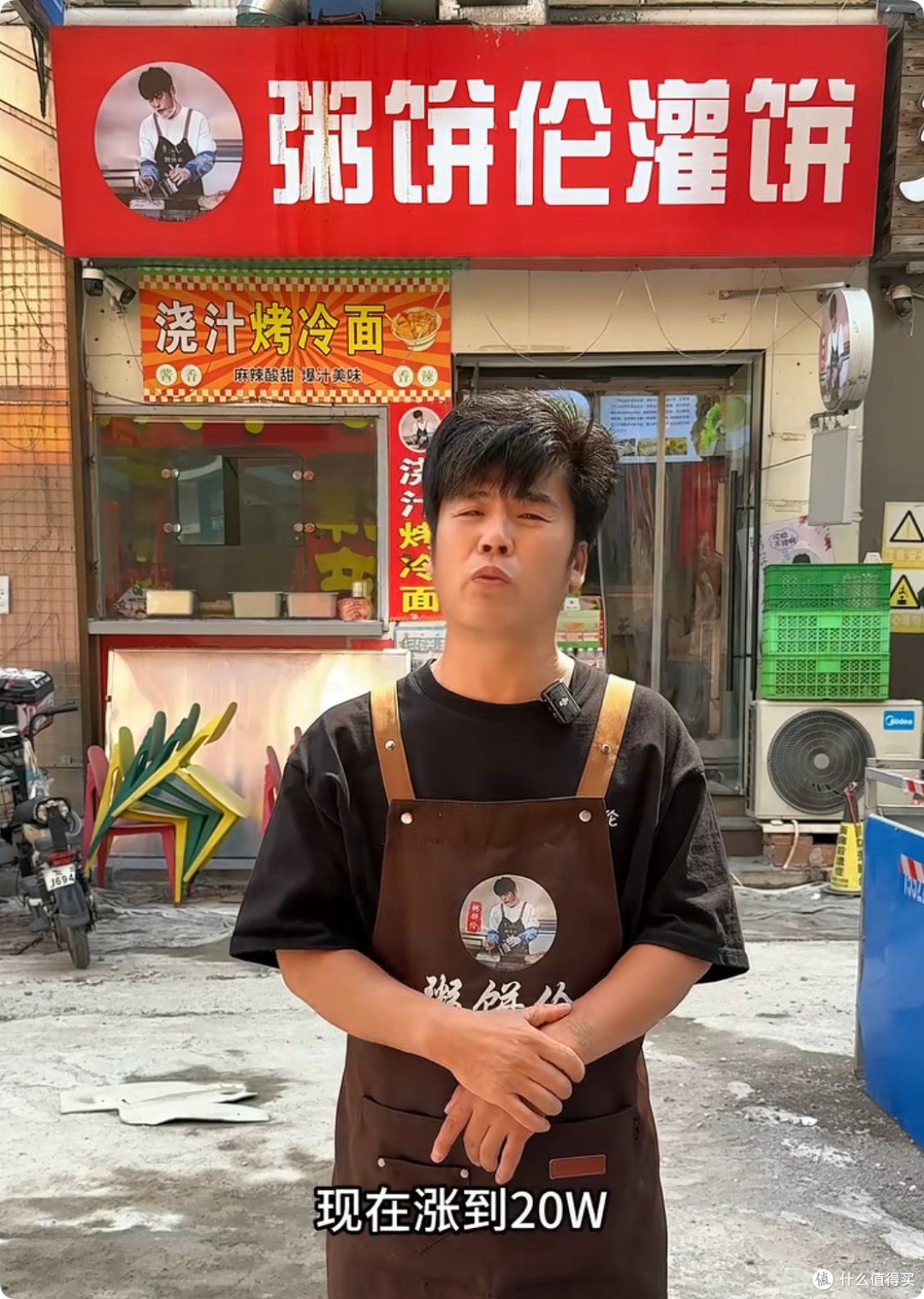 网红粥饼伦关店,因房租暴涨5成,为什么现在房东矛盾如此大?