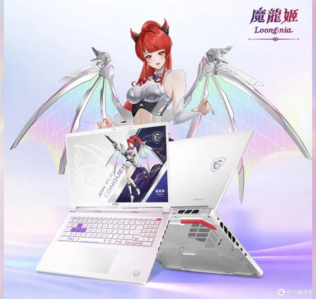 锐龙新机 无往不利!——天猫26年开学季AMD特惠购机型推荐