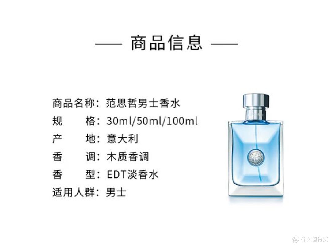 如何给男生送香水?这样选才不踩坑!