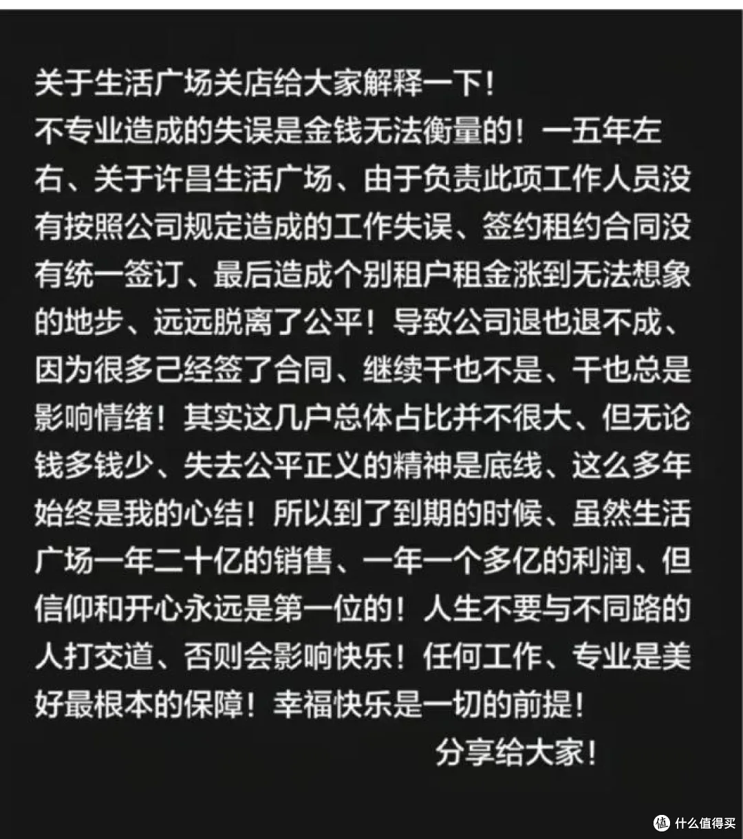 网红粥饼伦关店,因房租暴涨5成,为什么现在房东矛盾如此大?