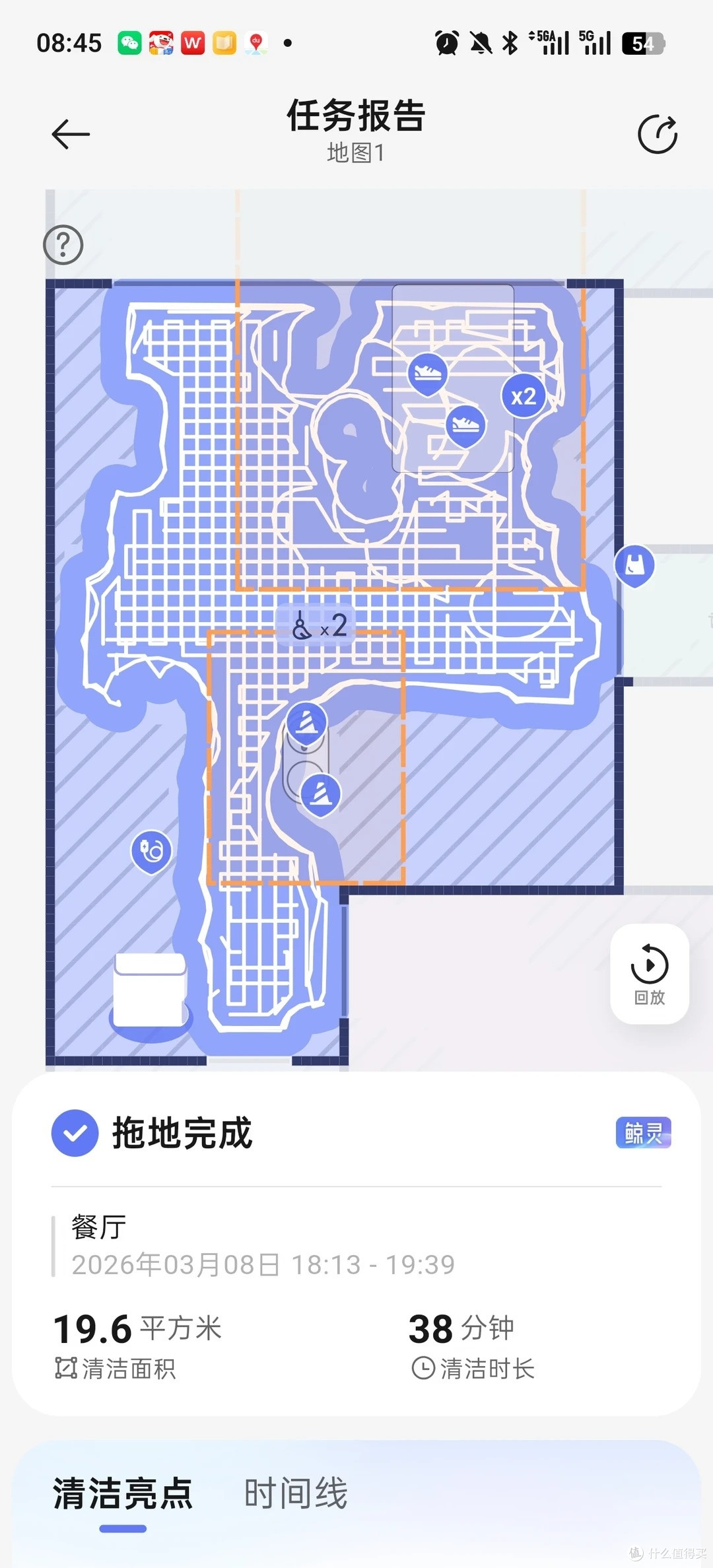 云鲸 JX 真实上手一月:从安装到清洁,养宠家庭的体验