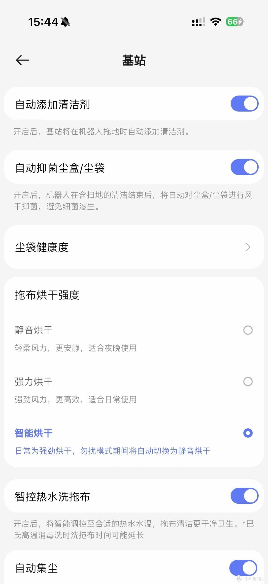 云鲸 JX 真实上手一月:从安装到清洁,养宠家庭的体验