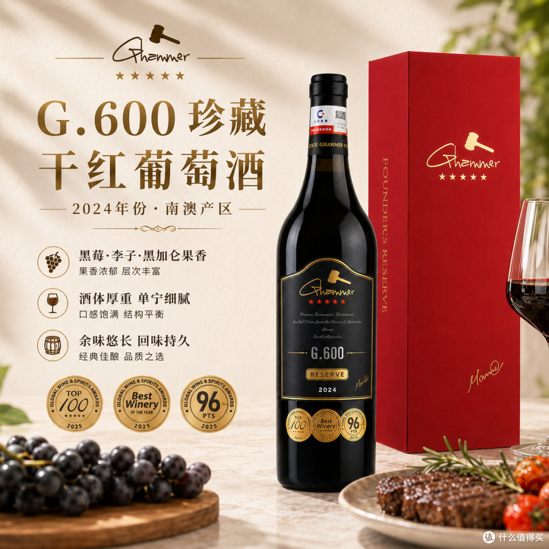 再添国际大奖!澳洲金锤G600斩获IWTA「大师之选」(MWS)殊荣