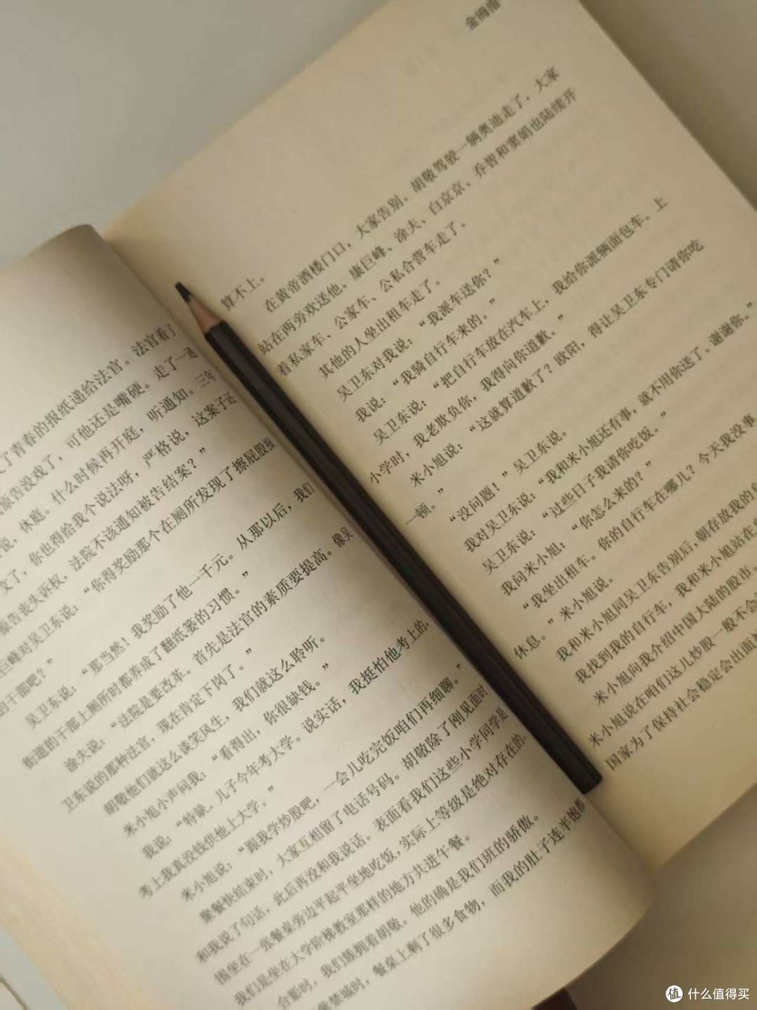 郑渊洁作品分级阅读书单:儿童向纯童话作品&成人向小说完整区分