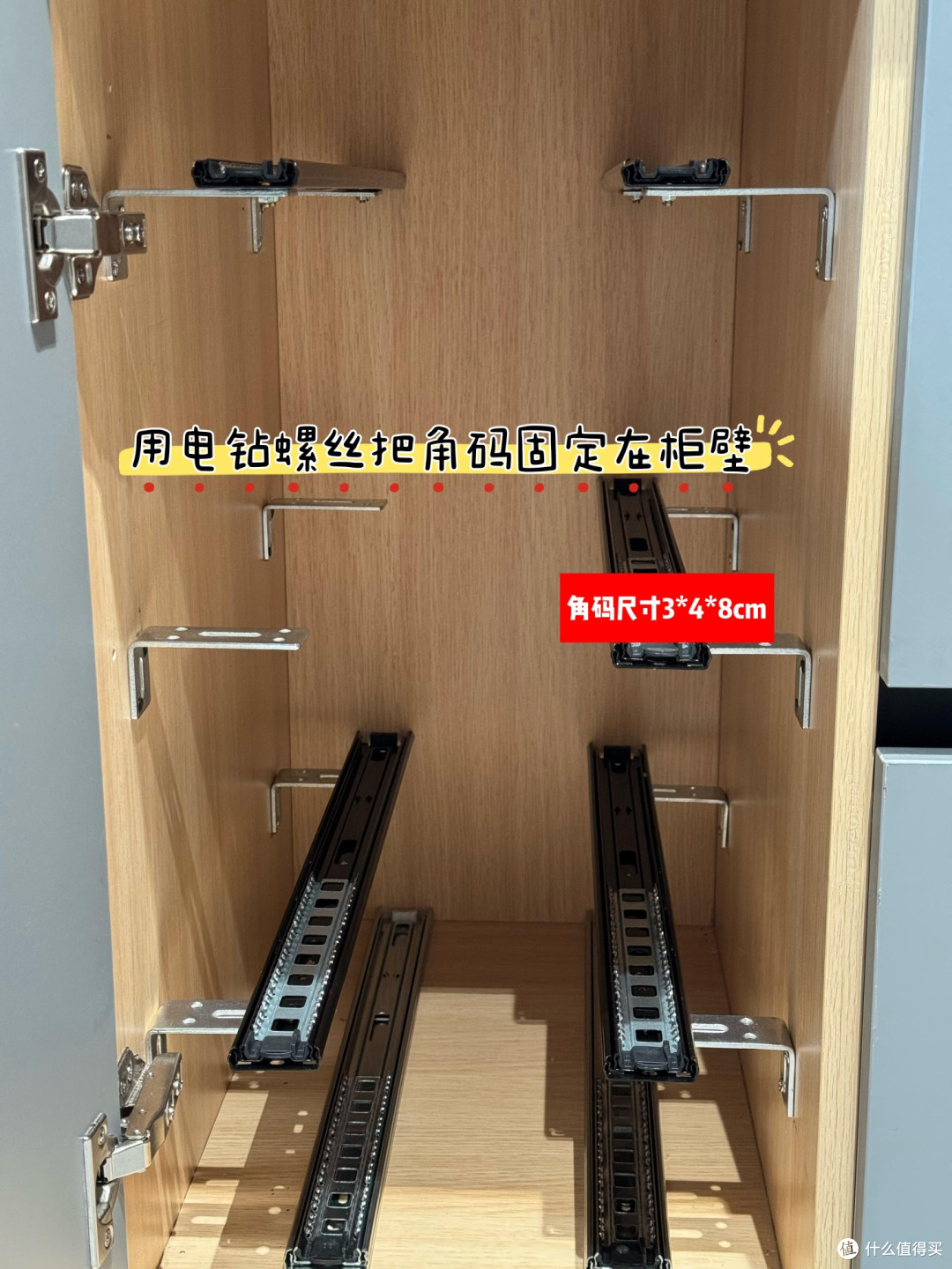 自家厨房深柜自救!两百块搞定收纳难题