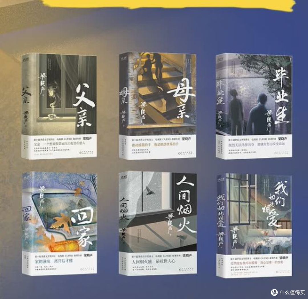 那个在缝纫机轰鸣里佝偻着背的人 —— 读梁晓声《母亲》