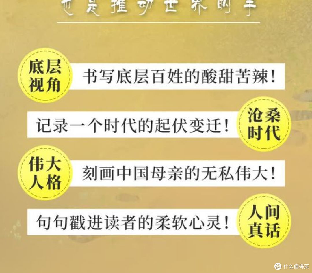 那个在缝纫机轰鸣里佝偻着背的人 —— 读梁晓声《母亲》