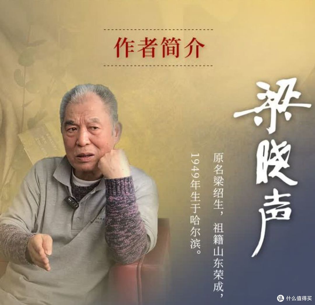 那个在缝纫机轰鸣里佝偻着背的人 —— 读梁晓声《母亲》
