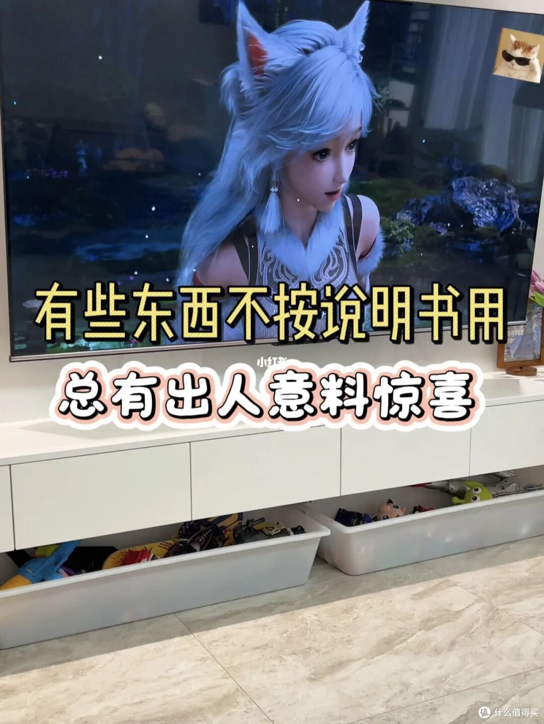 被年轻人的“邪修收纳”惊到了!不花啥钱,让家里井井有条