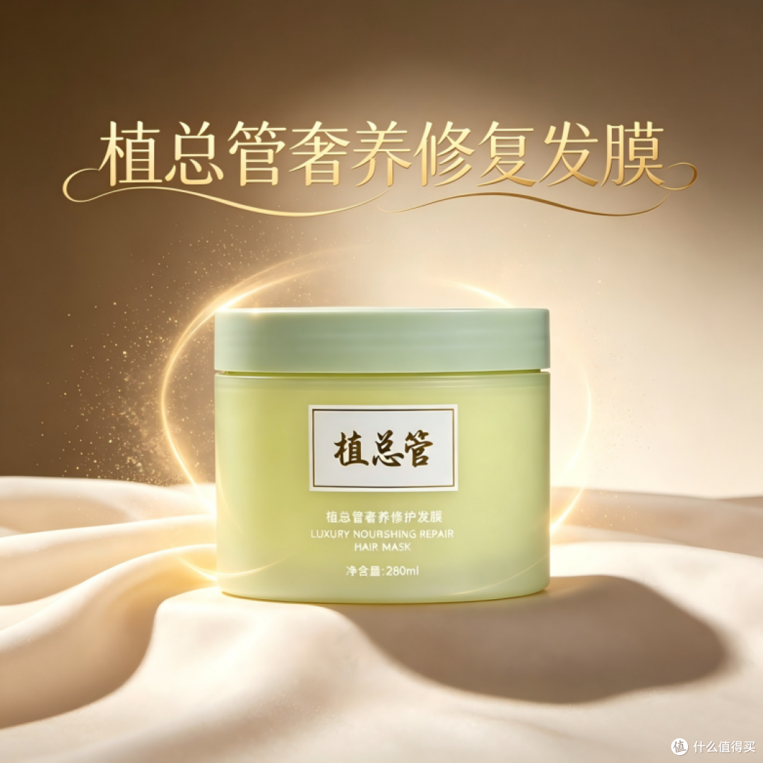 粗硬发质想变垂顺?这3款发膜用下来,这罐是真能抚平毛躁不厚重