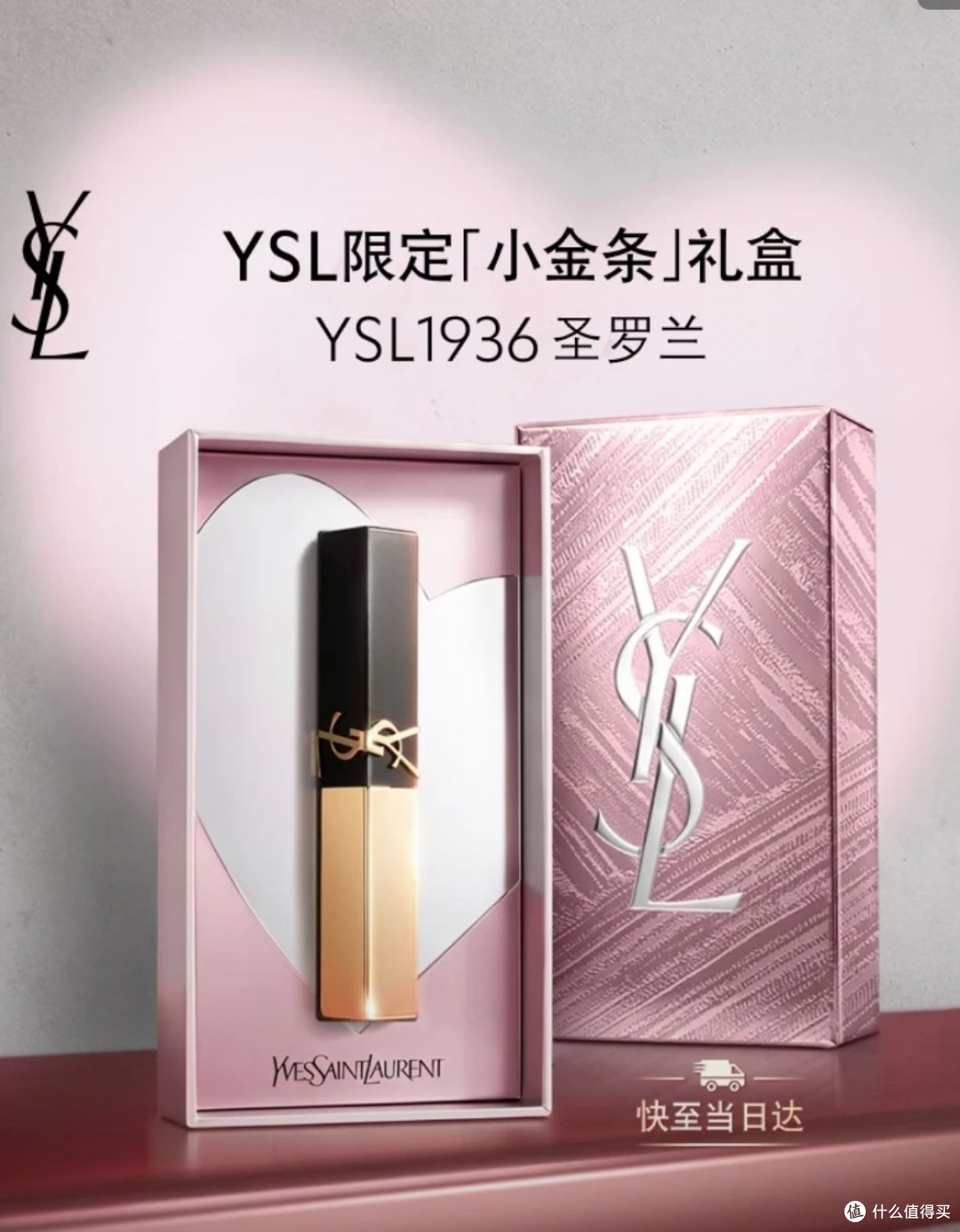 送礼应重需求而非盲目追求大牌