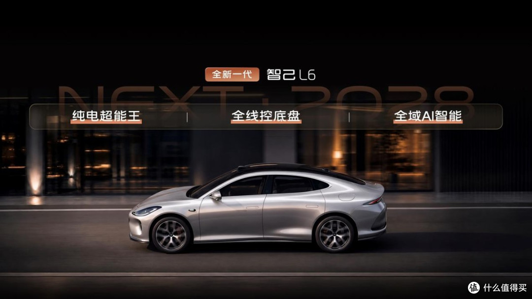 19.99万起售价,智己L6会成为20万纯电新标杆吗