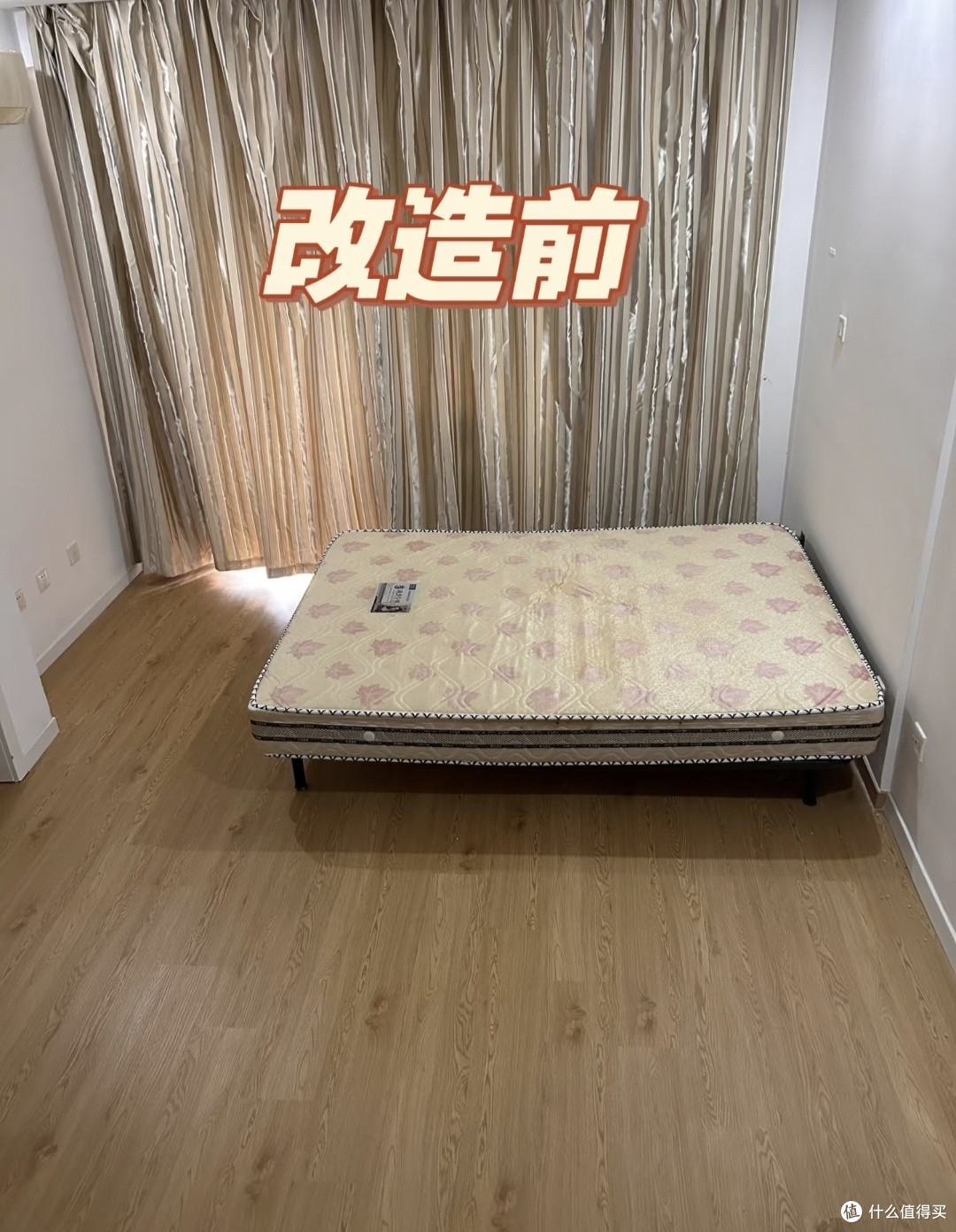 千元改造15㎡单间|零打孔软装,所有好物搬家全部带走✨