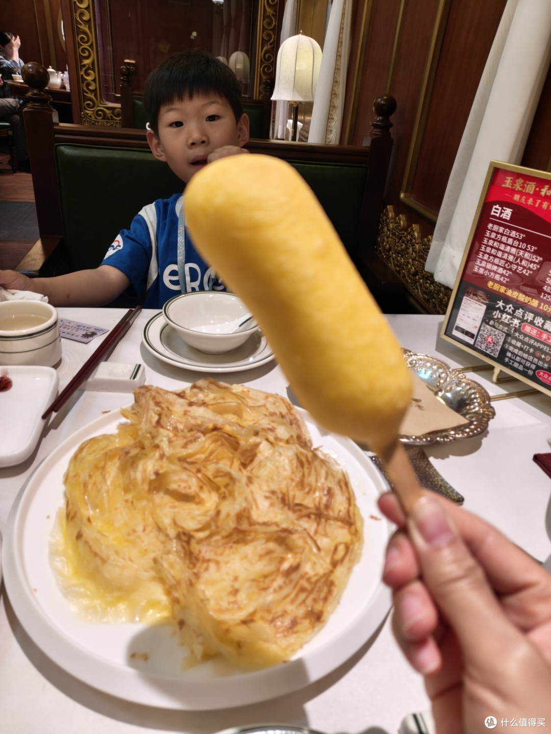 这个是真好吃!