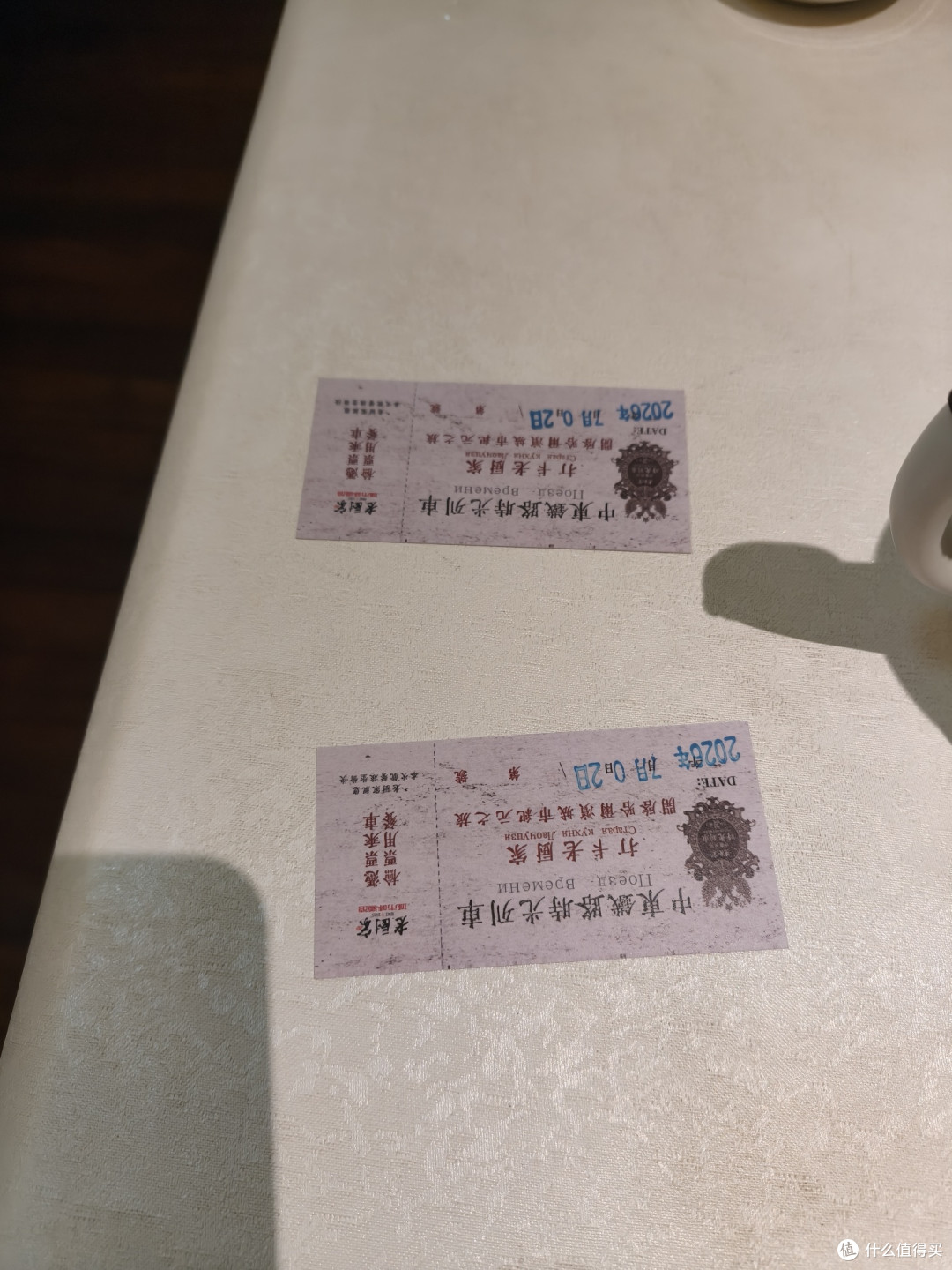 上车的车票