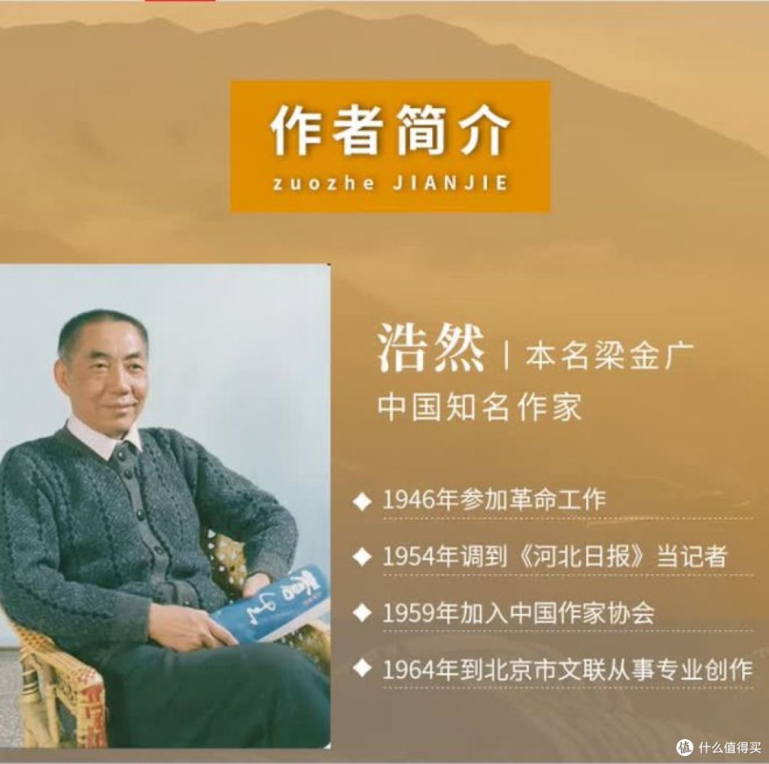 《苍生》:写尽中国农民半个世纪的悲欢!