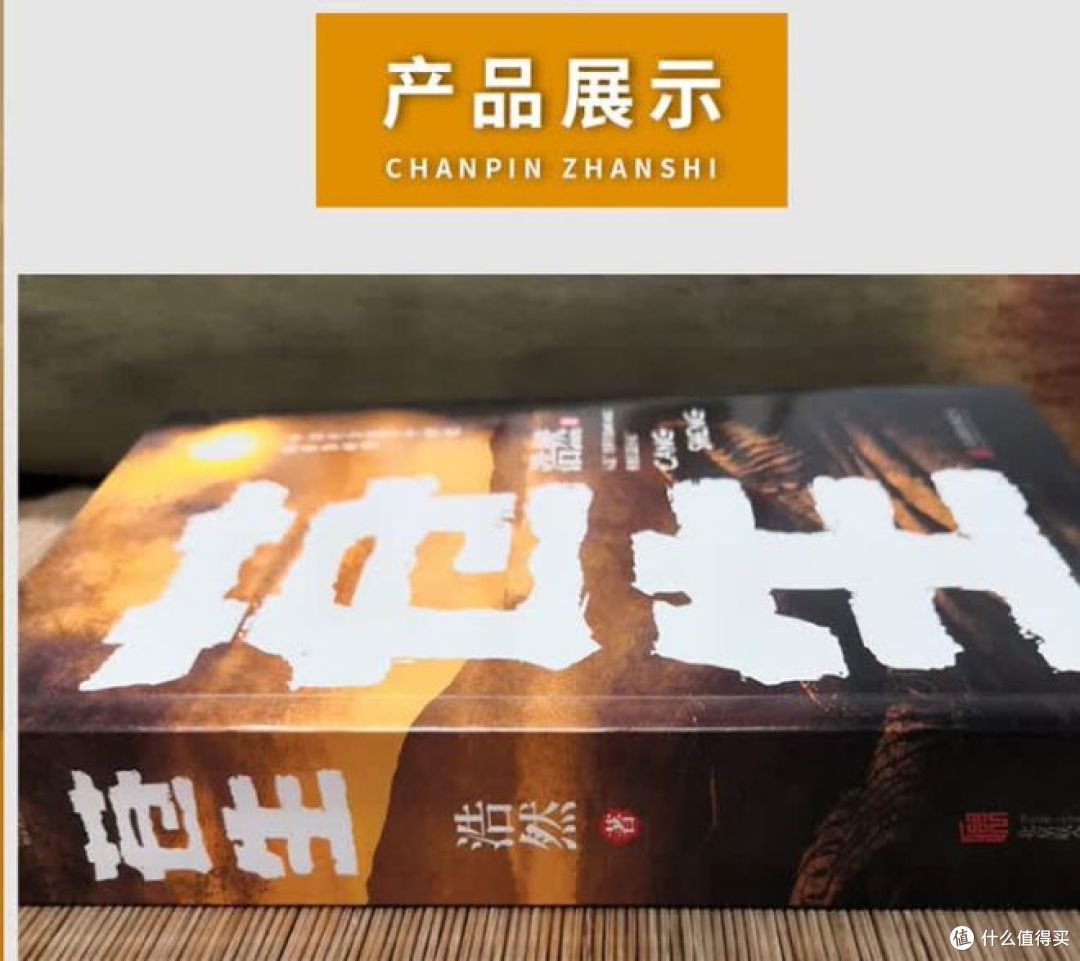 《苍生》:写尽中国农民半个世纪的悲欢!