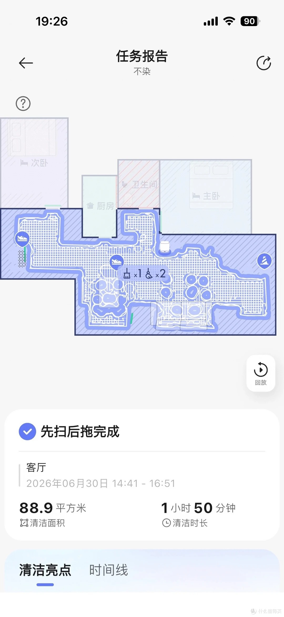 连续半个月天天用:云鲸 JX 到底值不值得买?养宠打工人实话实说