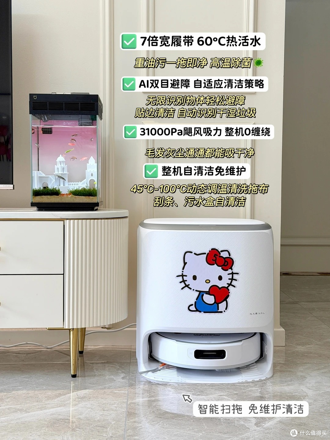 做了半个月功课入手的云鲸 JX,用了一个月,说说感受