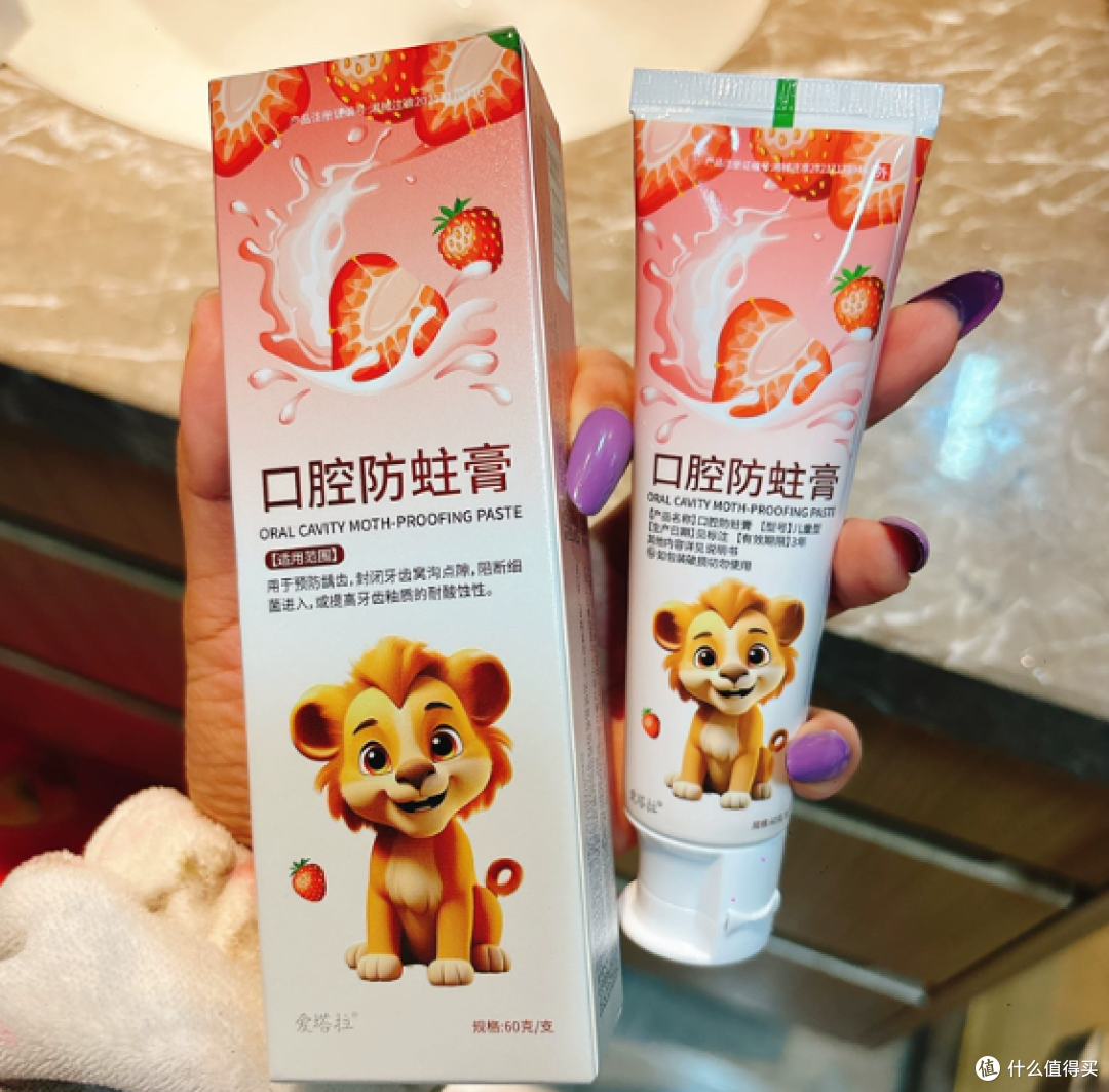 戴牙套的娃用什么含氟牙膏效果好?牙套期牙膏分享