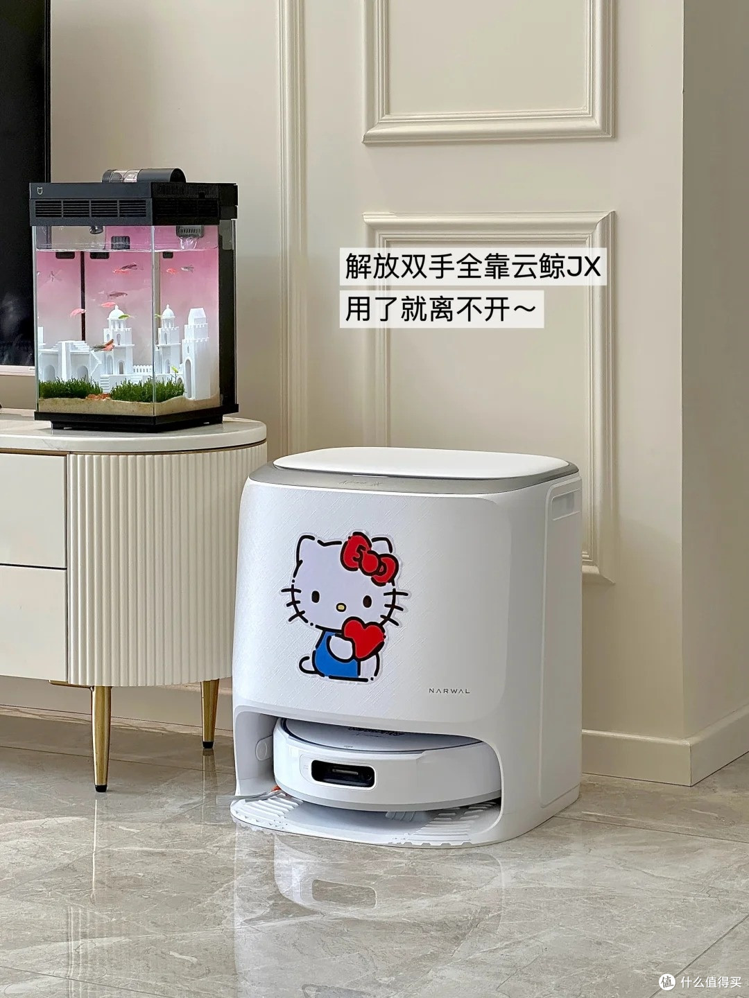 做了半个月功课入手的云鲸 JX,用了一个月,说说感受