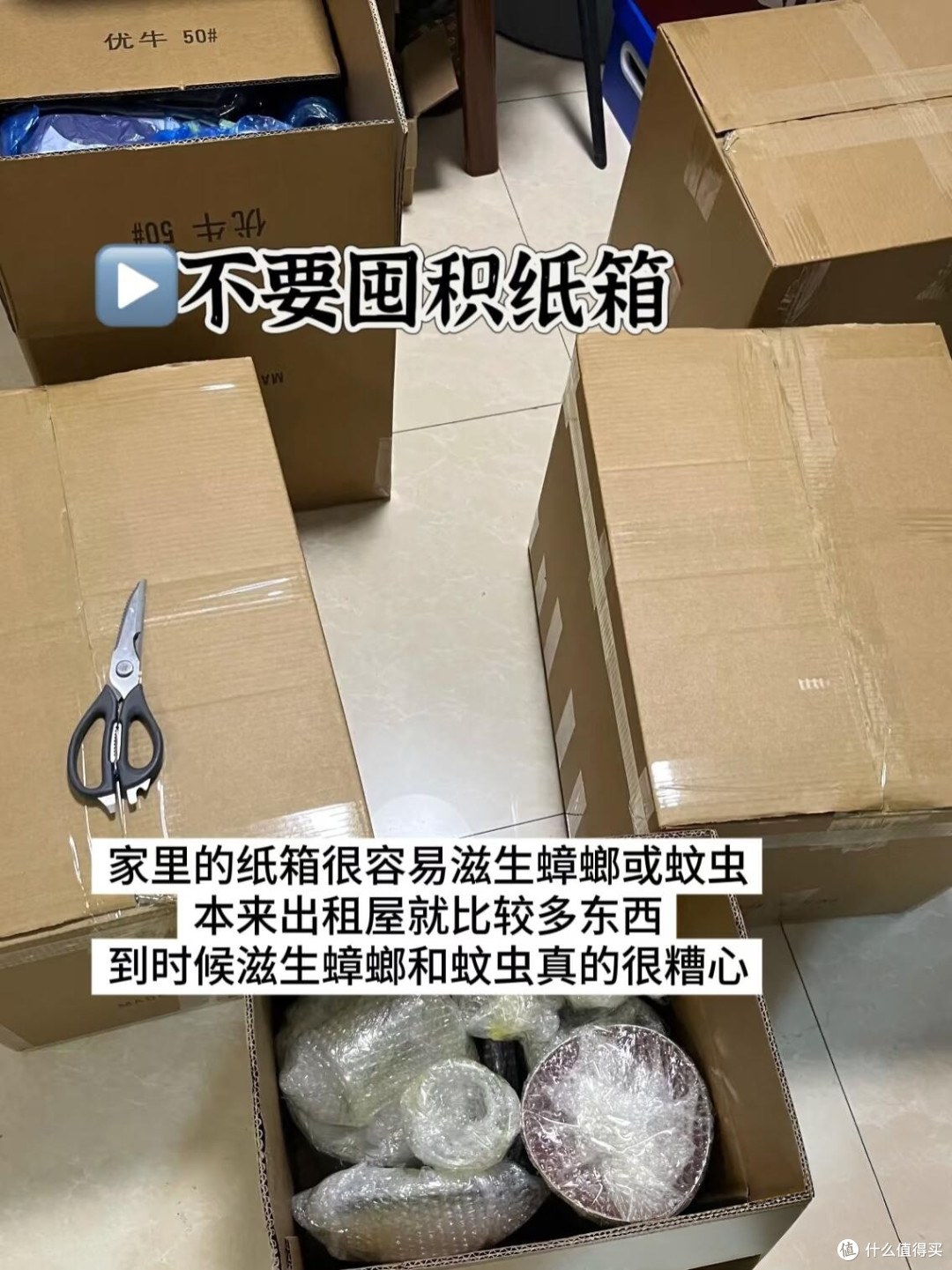 租房别盲目折腾!少囤东西才拥有进退自由