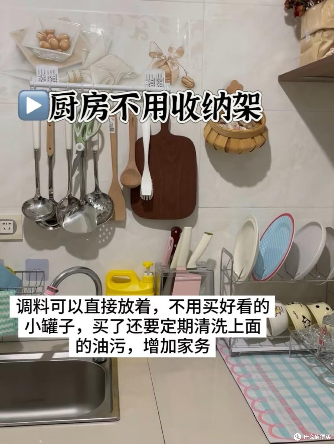 租房别盲目折腾!少囤东西才拥有进退自由