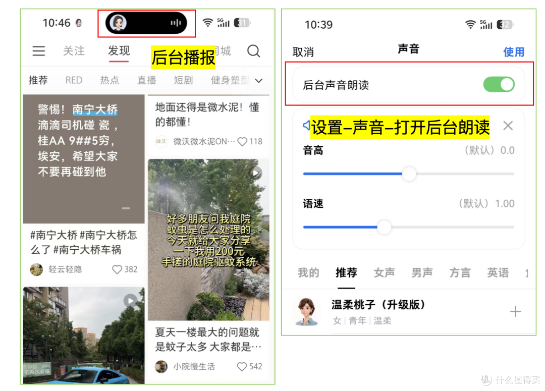 你的私人助理是AI智能体手机?努比亚NaviX豆包手机助手万字实测