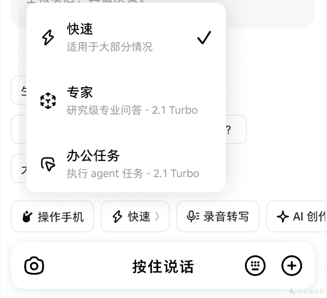 你的私人助理是AI智能体手机?努比亚NaviX豆包手机助手万字实测
