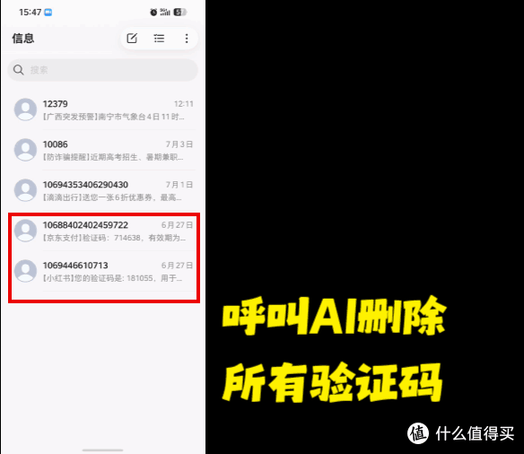 你的私人助理是AI智能体手机?努比亚NaviX豆包手机助手万字实测