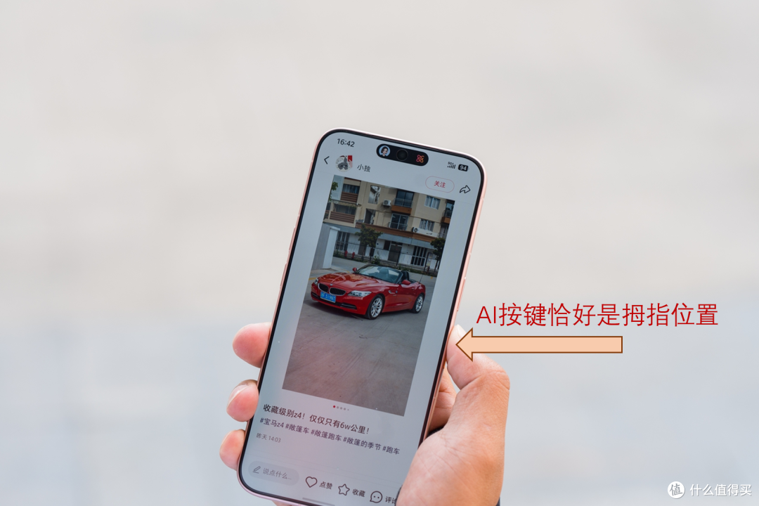 你的私人助理是AI智能体手机?努比亚NaviX豆包手机助手万字实测