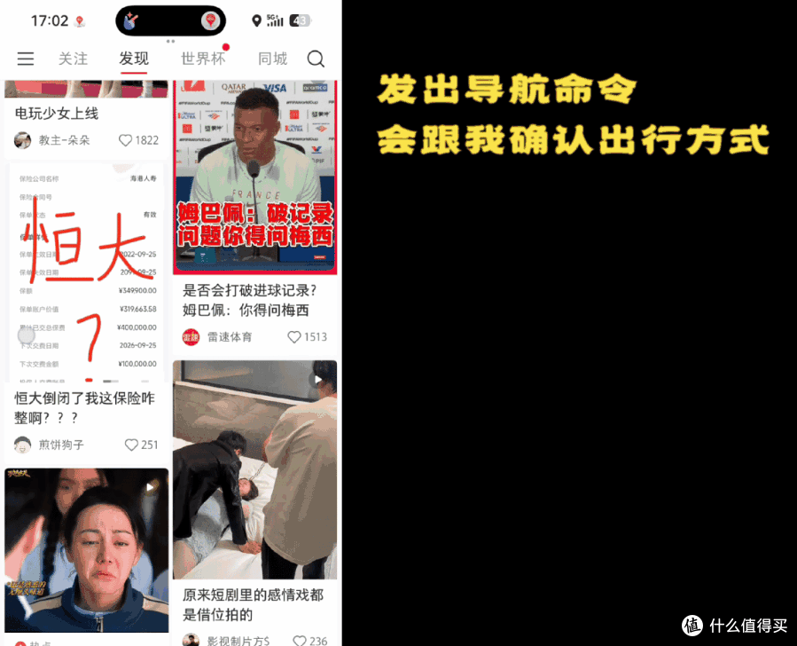 你的私人助理是AI智能体手机?努比亚NaviX豆包手机助手万字实测