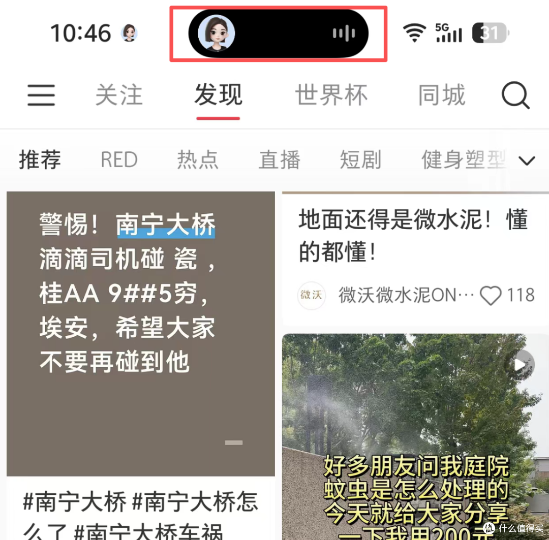 你的私人助理是AI智能体手机?努比亚NaviX豆包手机助手万字实测