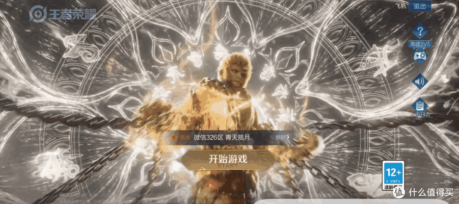 你的私人助理是AI智能体手机?努比亚NaviX豆包手机助手万字实测