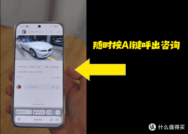 你的私人助理是AI智能体手机?努比亚NaviX豆包手机助手万字实测