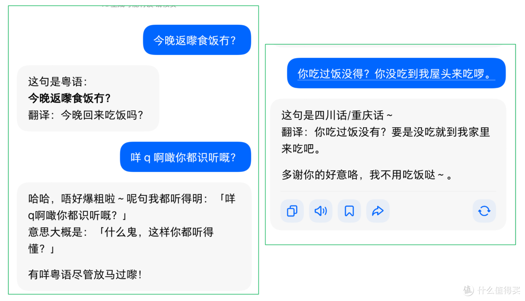 你的私人助理是AI智能体手机?努比亚NaviX豆包手机助手万字实测