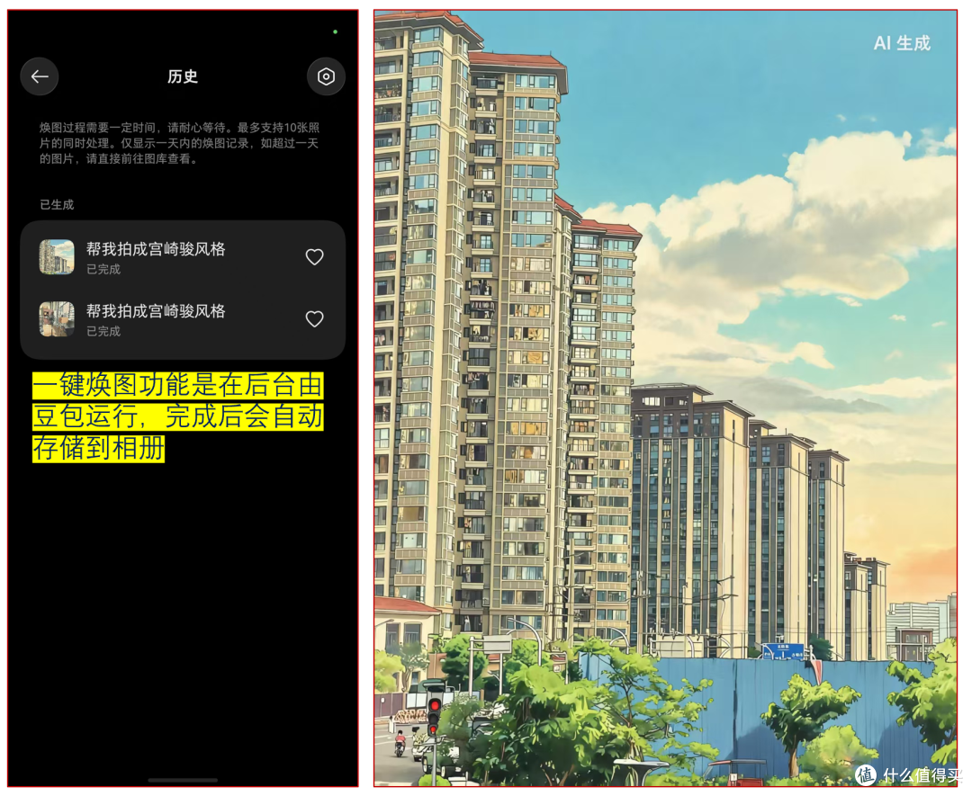 你的私人助理是AI智能体手机?努比亚NaviX豆包手机助手万字实测