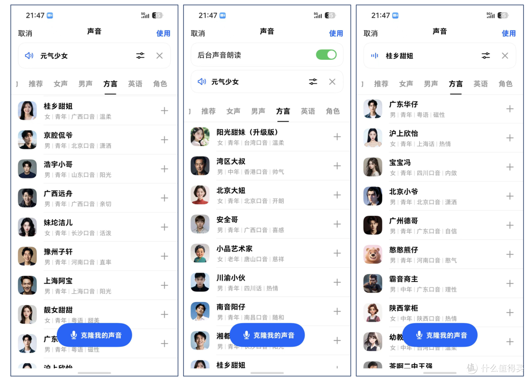 你的私人助理是AI智能体手机?努比亚NaviX豆包手机助手万字实测