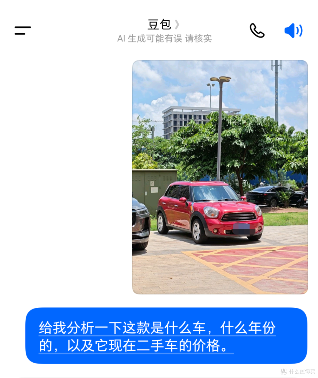 你的私人助理是AI智能体手机?努比亚NaviX豆包手机助手万字实测