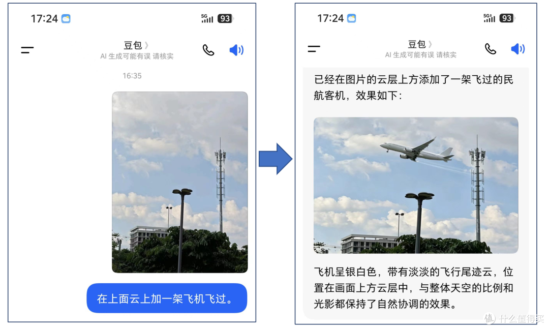 你的私人助理是AI智能体手机?努比亚NaviX豆包手机助手万字实测