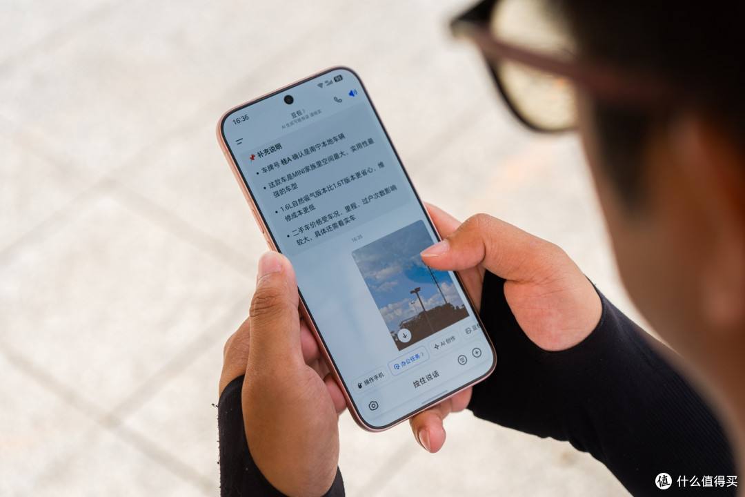 你的私人助理是AI智能体手机?努比亚NaviX豆包手机助手万字实测