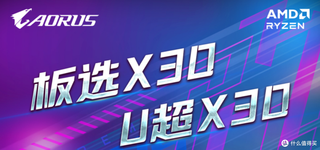 等等党狂喜!技嘉 B850 X3D 小雕,4 个 M.2+WiFi7 快拆拉满
