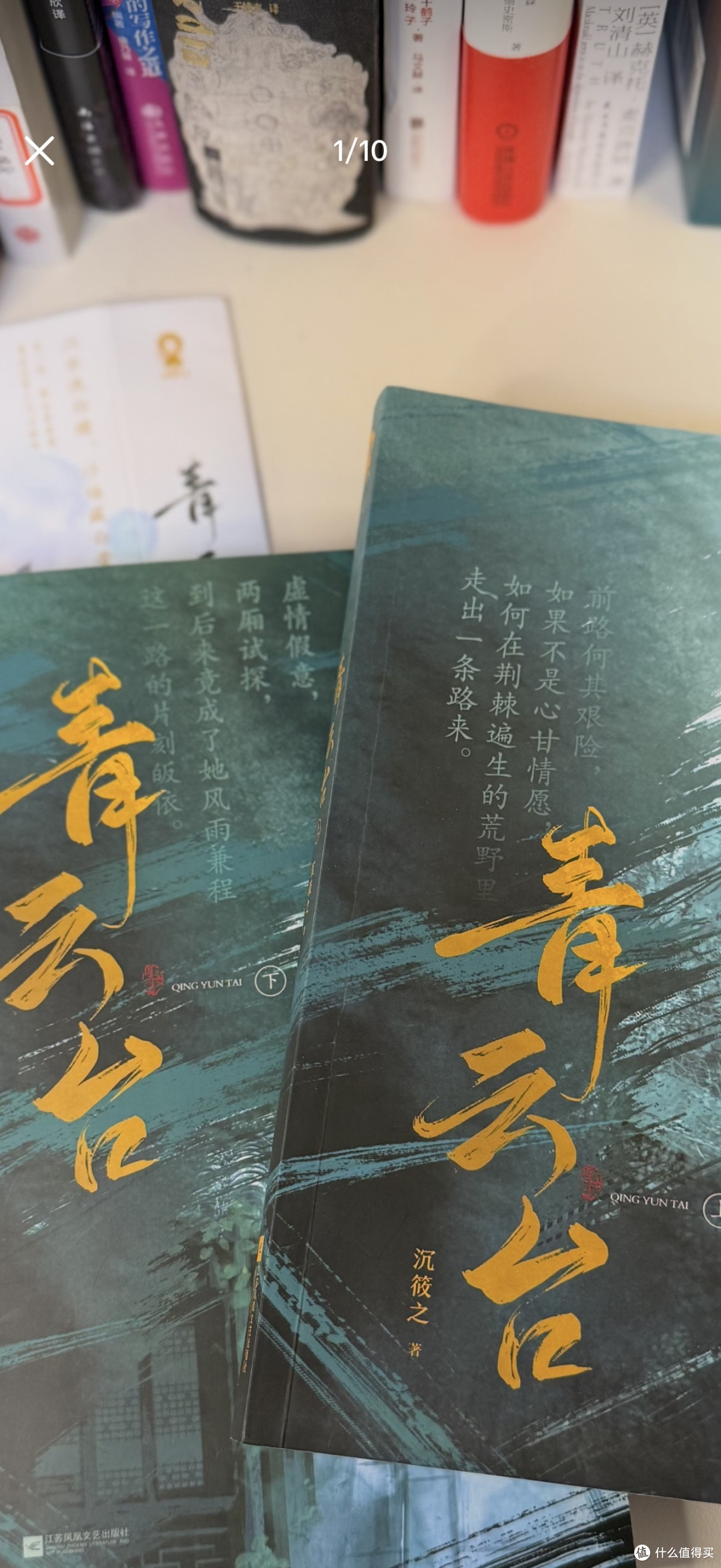 推理小说中夯与拉的辩证演进