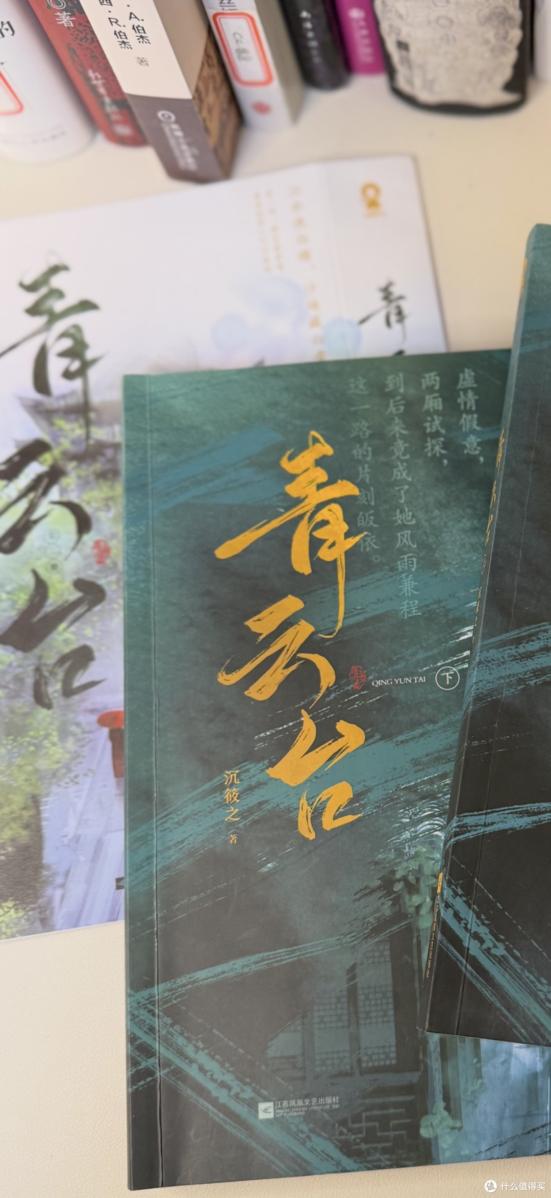 推理小说中夯与拉的辩证演进