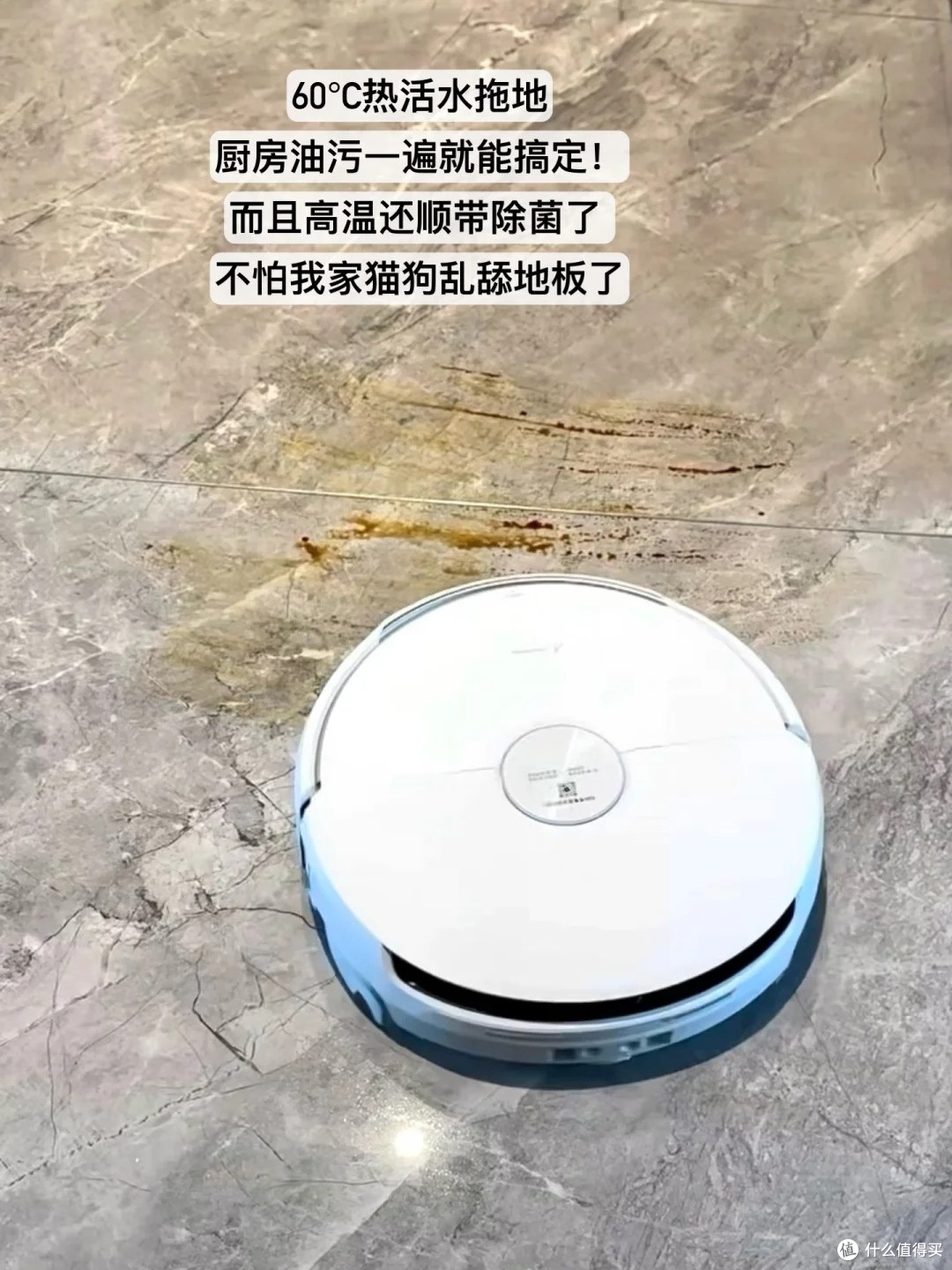 打工人亲测云鲸 JX:用了一周,终于从扫地拖地里彻底解放