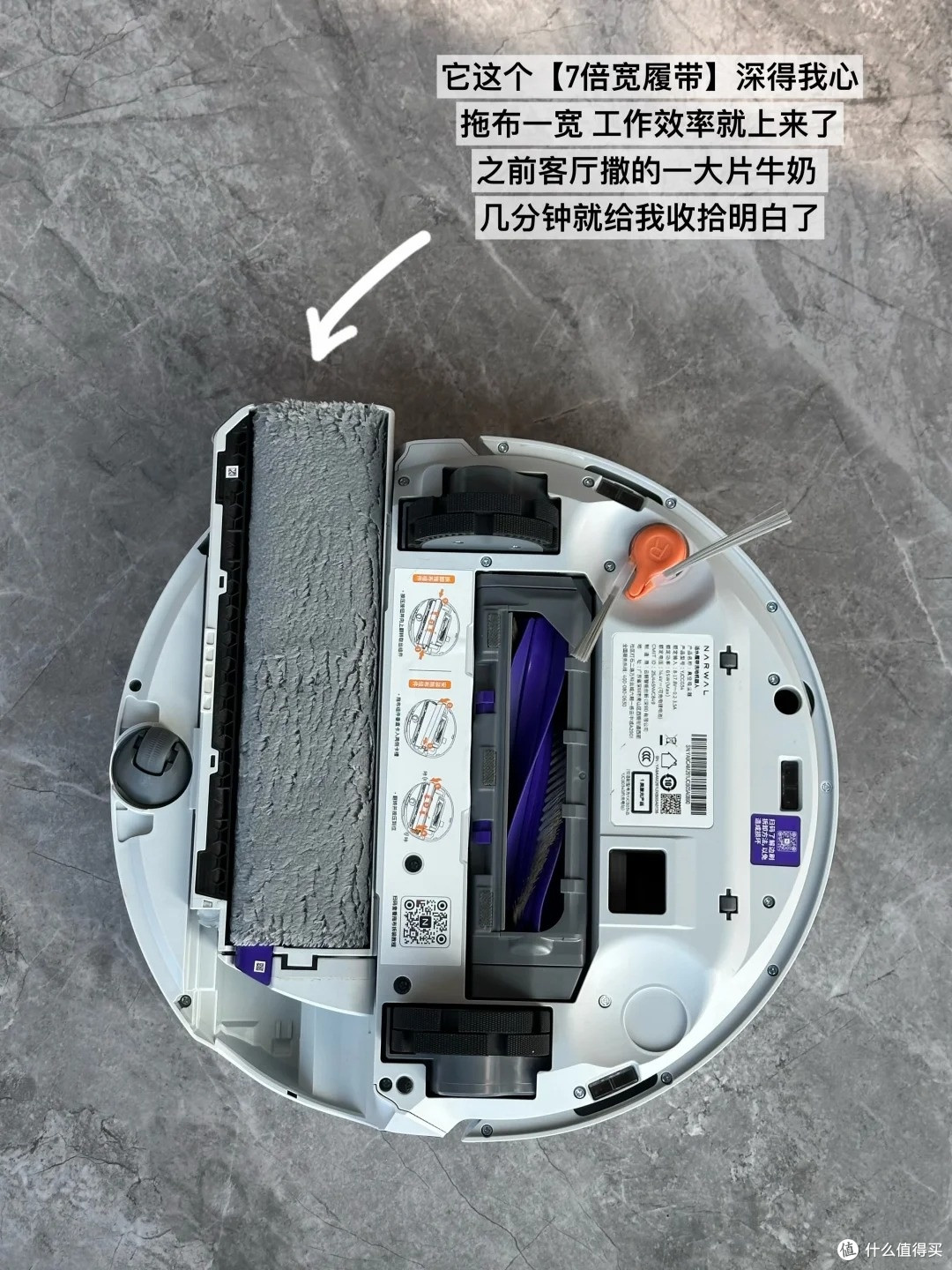 打工人亲测云鲸 JX:用了一周,终于从扫地拖地里彻底解放