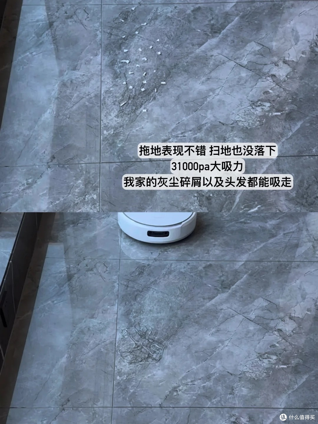 打工人亲测云鲸 JX:用了一周,终于从扫地拖地里彻底解放